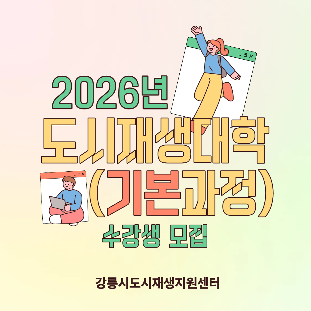 배너